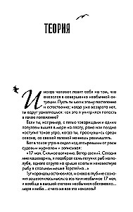 Komplekts no 3 grāmatām: Ceļojums uz Kon-Tiki, Aku-aku, Lieldienu salas noslēpums, Ra