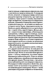 Komplekts no 3 grāmatām: Ceļojums uz Kon-Tiki, Aku-aku, Lieldienu salas noslēpums, Ra