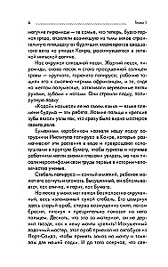 Komplekts no 3 grāmatām: Ceļojums uz Kon-Tiki, Aku-aku, Lieldienu salas noslēpums, Ra