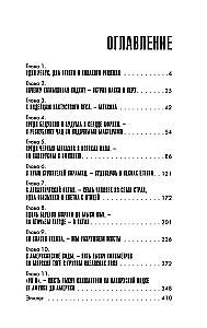 Komplekts no 3 grāmatām: Ceļojums uz Kon-Tiki, Aku-aku, Lieldienu salas noslēpums, Ra
