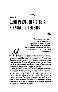 Komplekts no 3 grāmatām: Ceļojums uz Kon-Tiki, Aku-aku, Lieldienu salas noslēpums, Ra