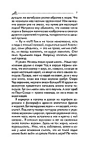 Komplekts no 3 grāmatām: Ceļojums uz Kon-Tiki, Aku-aku, Lieldienu salas noslēpums, Ra