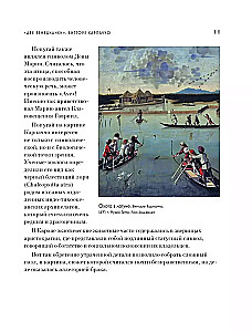 Mākslas izpēte. Attēli, simboli un noslēpumainās jēgas mākslā