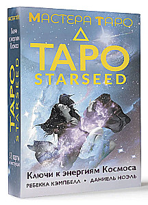 Taro Starseed. Atslēgas uz Kosmosa enerģijām. 53 kartes un instrukcija