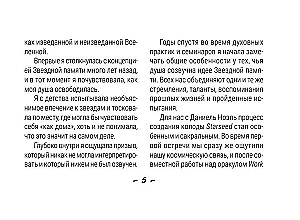 Taro Starseed. Atslēgas uz Kosmosa enerģijām. 53 kartes un instrukcija