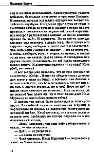 Rūlka nulle divi