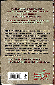 Vasaras karstie darbi