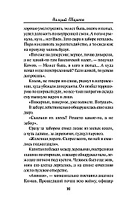 Vasaras karstie darbi