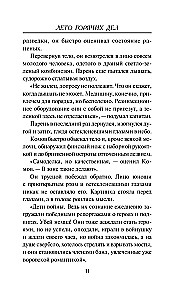 Vasaras karstie darbi