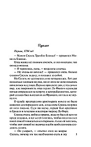 Hercogiene-dueliste