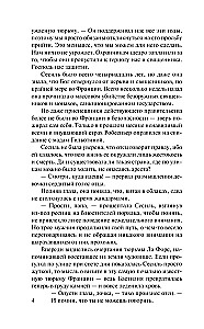 Hercogiene-dueliste