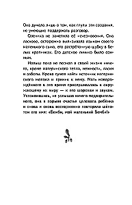 Bembi