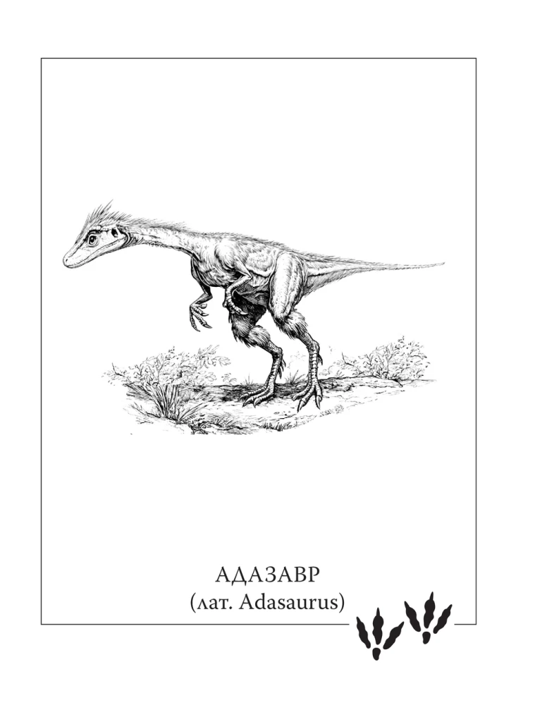 Dinozaurikum. Noslēpumi milzīgajiem rāpuļiem