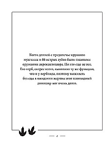 Dinozaurikum. Noslēpumi milzīgajiem rāpuļiem