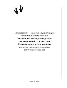 Dinozaurikum. Noslēpumi milzīgajiem rāpuļiem