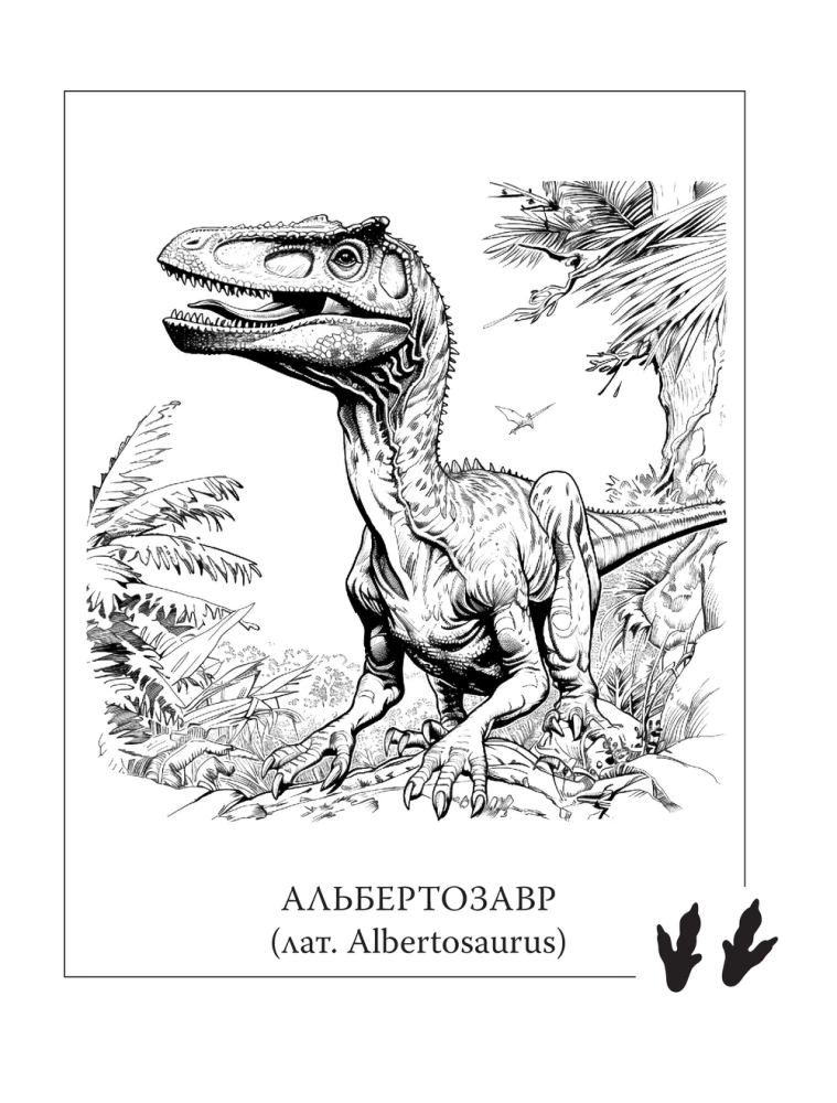 Dinozaurikum. Noslēpumi milzīgajiem rāpuļiem