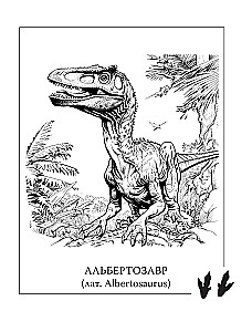 Dinozaurikum. Noslēpumi milzīgajiem rāpuļiem