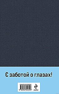Обломов
