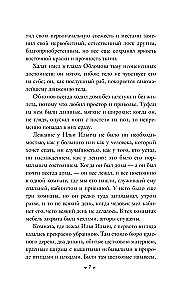 Обломов