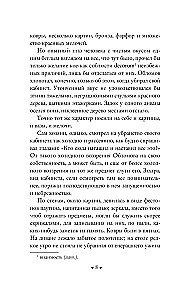 Обломов