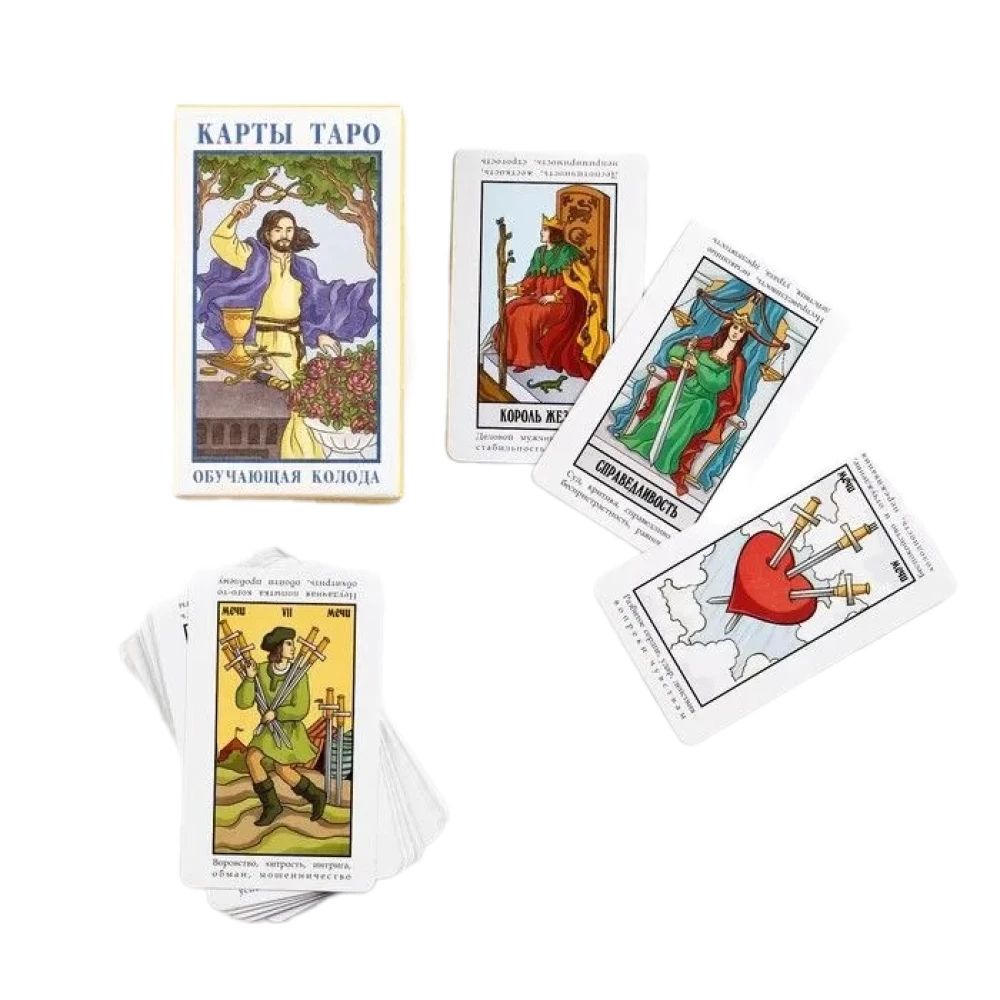 Tarot kārtis. Mācību komplekts (78 kārtis)