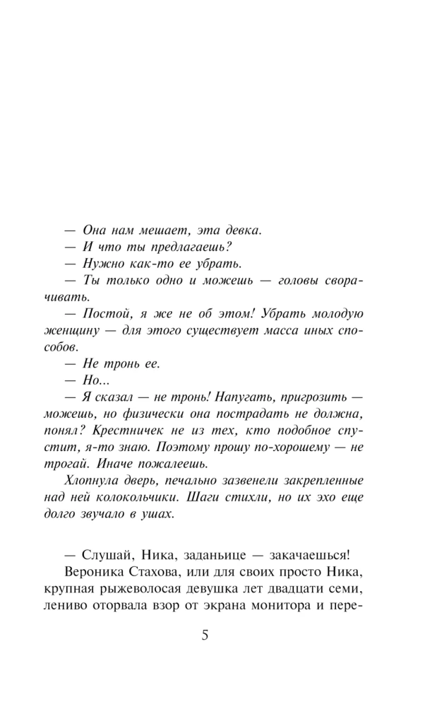 Dzīvot pasaulē ir vērts