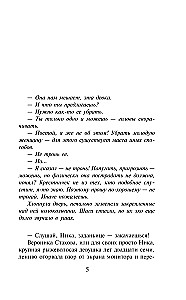 Dzīvot pasaulē ir vērts
