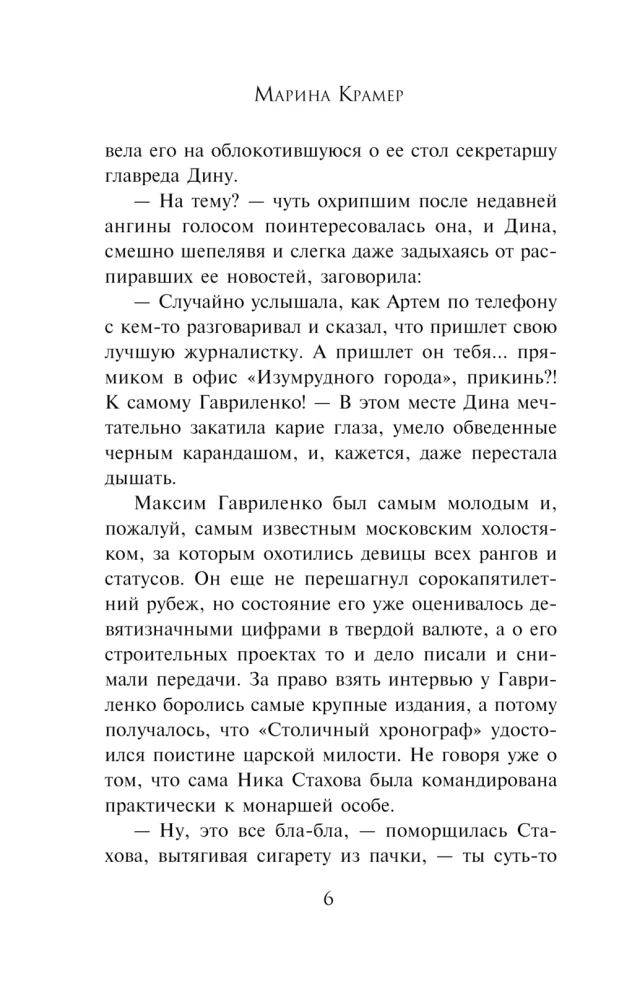 Dzīvot pasaulē ir vērts