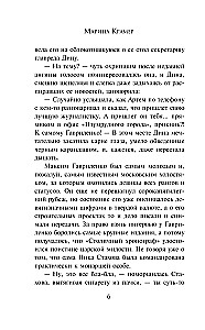 Dzīvot pasaulē ir vērts