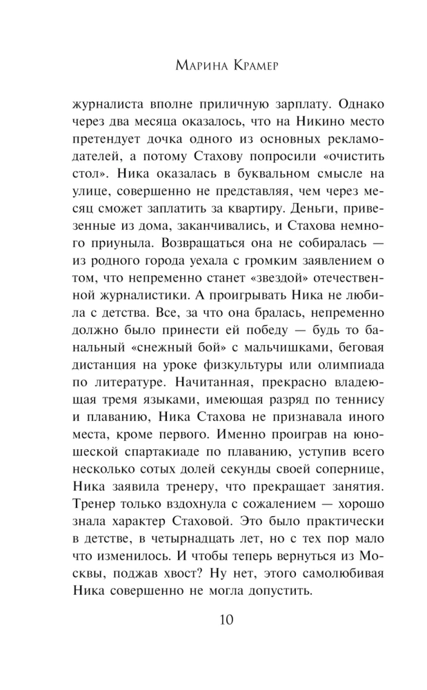 Dzīvot pasaulē ir vērts