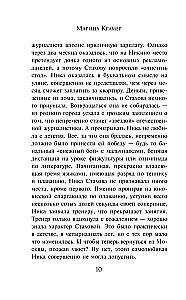 Dzīvot pasaulē ir vērts