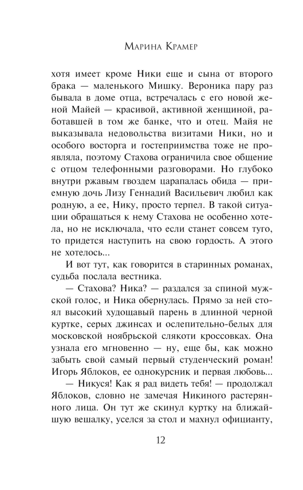Dzīvot pasaulē ir vērts