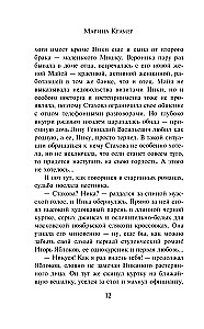 Dzīvot pasaulē ir vērts