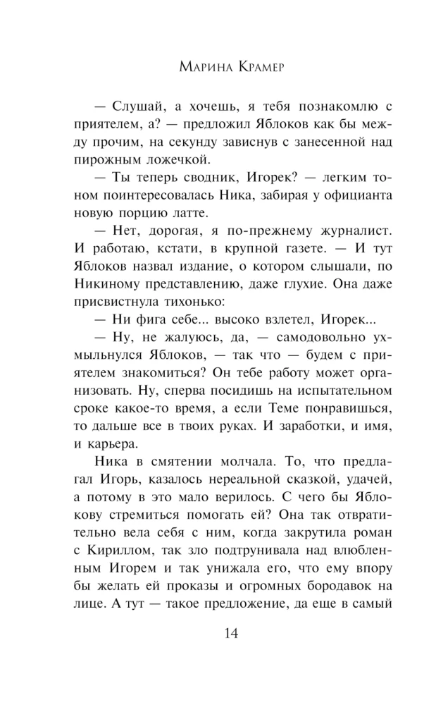 Dzīvot pasaulē ir vērts