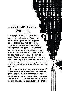 Baltais hakeris