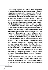 Baltais hakeris