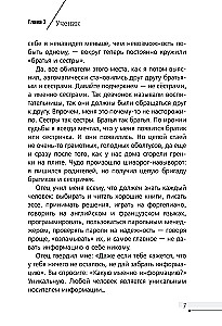 Baltais hakeris