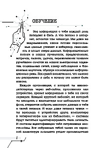 Baltais hakeris