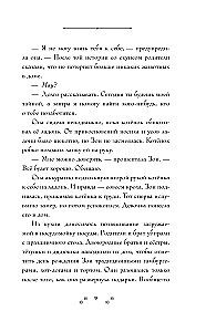 Самая большая кошка на свете