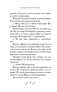 Самая большая кошка на свете