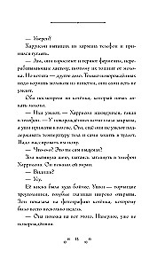 Самая большая кошка на свете