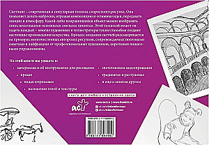 Skeču. Sketču albums
