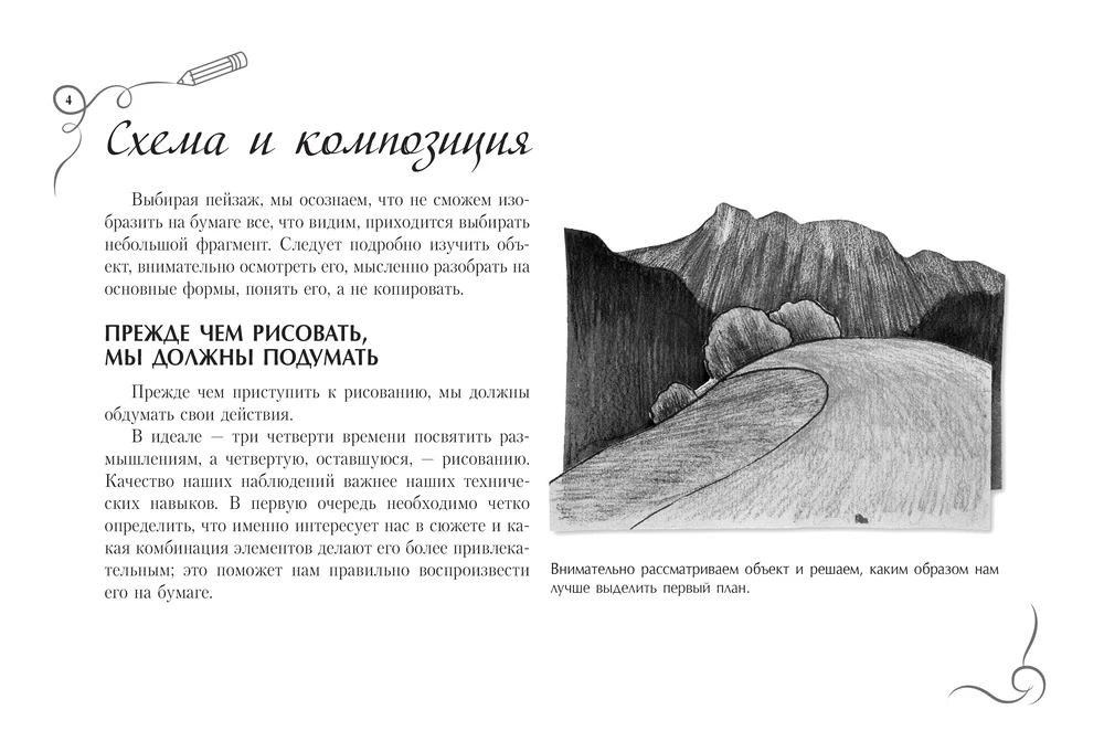 Skeču. Sketču albums