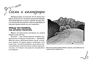Skeču. Sketču albums