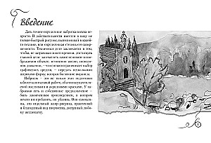 Skeču. Sketču albums
