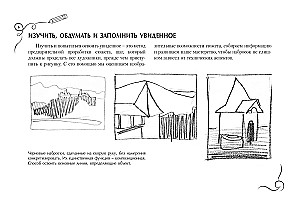 Skeču. Sketču albums