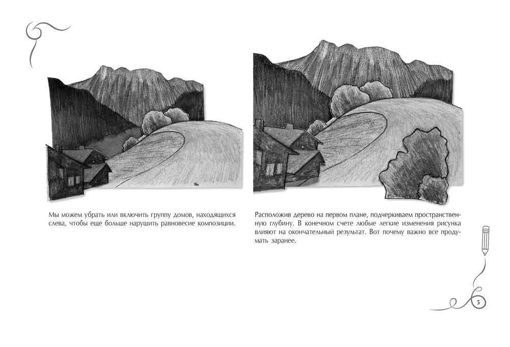 Skeču. Sketču albums