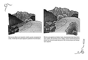 Skeču. Sketču albums