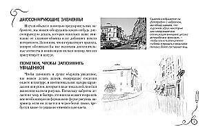 Skeču. Sketču albums