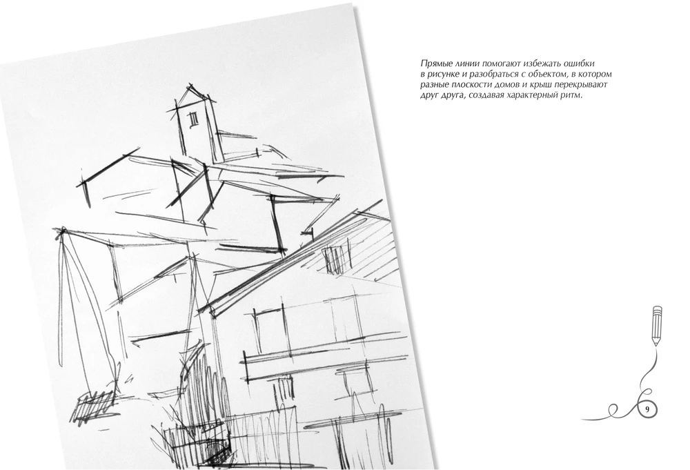 Skeču. Sketču albums